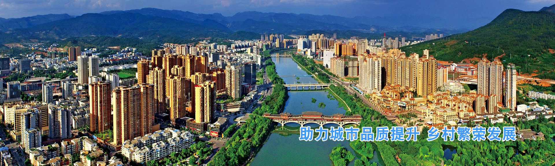 裝修公司