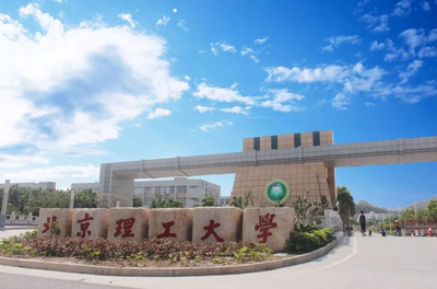 北京理工大珠海學(xué)院專升本(附廣東32所院校專升本招生計(jì)劃)