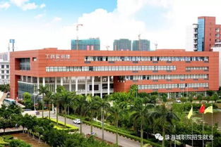珠海城市職業技術學院2017年省內普高計劃843人,分珠海市內外生源,試點三二分段專升本